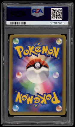 PSA 10 Gem Mint 1ED Gyarados Holo Swirl Japanese SoulSilver HGSS Pokemon Card 23 - Image 2
