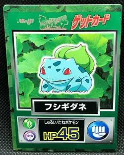 Bulbasaur Meiji Get Card Promo Green Hoil Rare Japanese Nintendo Japan JP F/S - Image 1