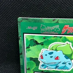 Bulbasaur Meiji Get Card Promo Green Hoil Rare Japanese Nintendo Japan JP F/S - Image 5