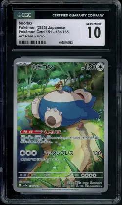 CGC 10 Gem Mint Snorlax 181/165 AR Art Rare 151 sv2a Pokemon Card - Image 1