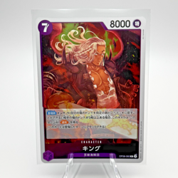 King OP08-060 R - Two Legends Japanese One Piece Card - Image 1