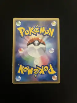Eevee 079/106 DMG Japanese Pokemon Cards Golden Sky, Silvery Ocean Unlimited - Image 2