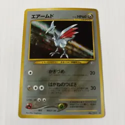 Pokemon TCG Skarmory #227 Neo Genesis Holo Card Japanese Edition LP - Image 1