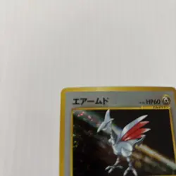 Pokemon TCG Skarmory #227 Neo Genesis Holo Card Japanese Edition LP - Image 3