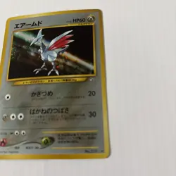 Pokemon TCG Skarmory #227 Neo Genesis Holo Card Japanese Edition LP - Image 5