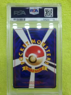 PSA 9 1996 Japanese Base Set Poliwrath HOLO Pokemon Card - Image 2