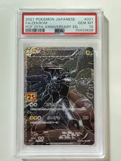Zekrom 021/025 S8aP 25th Anniversary Promo - Pokemon Japanese 2021 PSA 10 GEM MT - Image 1