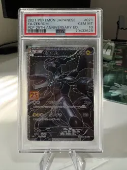 Zekrom 021/025 S8aP 25th Anniversary Promo - Pokemon Japanese 2021 PSA 10 GEM MT - Image 3