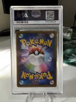 Zekrom 021/025 S8aP 25th Anniversary Promo - Pokemon Japanese 2021 PSA 10 GEM MT - Image 4
