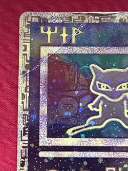 Ancient Mew Holo Pokemon Card 2000 Promo (T102) - Image 2