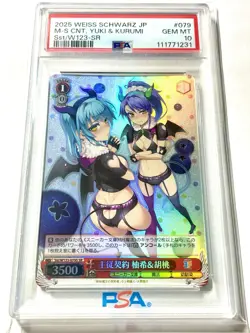 PSA10 Weiss Schwarz Kadokawa Sneaker Bunko Vol.2 Sst/W123-079S SR Yuki Kurumi - Image 1