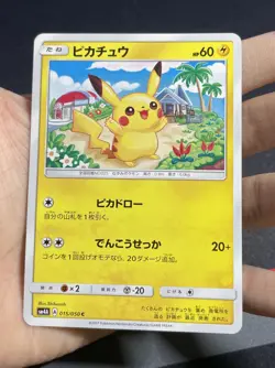 Pokemon Card Japanese - Pikachu Common 015/050 C sm4A - LP #6 - Image 2