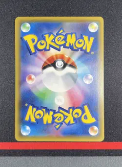 Pokemon Card Japanese - Pikachu Common 015/050 C sm4A - LP #6 - Image 3