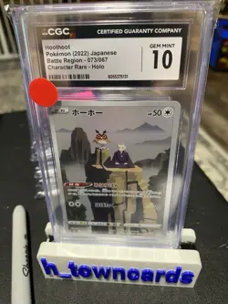 ✨✨ CGC 10 Hoothoot 073/067 CHR Battle Region s9a Pokemon Card - Image 1