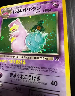 Dark Slowbro NO. 080 Holo Rare Team Rocket Pokemon Japanese NM - Image 3
