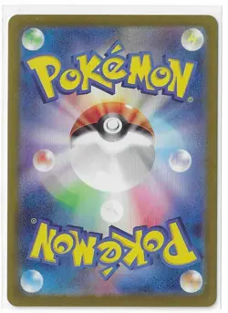 Squirtle 170/165 Pokemon 151 SV2a AR Pokemon TCG Card Japanese NM - Image 2
