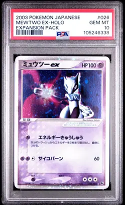 2- Cards Pokemon Mewtwo EX Unlimited PSA 10 & Wailord EX 1st Edition PSA 10 - Image 2