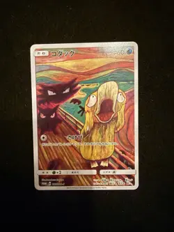 Pokemon TCG Psyduck Munch Promo Card 286/Sm-p - Image 1