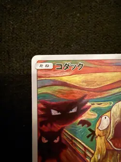 Pokemon TCG Psyduck Munch Promo Card 286/Sm-p - Image 3