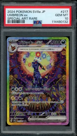 Pokemon PSA 10 Umbreon ex 217/187 Japanese Terastal Festival ex SV8a SAR Mint - Image 1