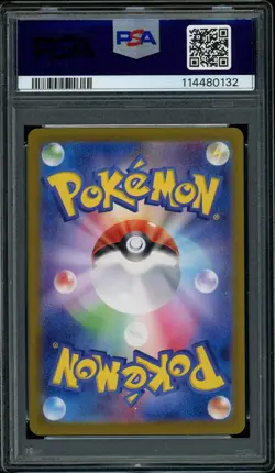 Pokemon PSA 10 Umbreon ex 217/187 Japanese Terastal Festival ex SV8a SAR Mint - Image 2
