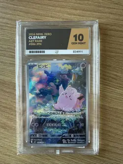 Pokemon 2026 Nihil Zero CLEFAIRY Art Rare #086 Japanese Ace 10 - Image 1