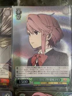 Weiss Schwarz Dandadan Japanese Card Lot Of 4 SR Cards Holo Rare - Image 2