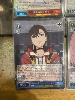 Weiss Schwarz Dandadan Japanese Card Lot Of 4 SR Cards Holo Rare - Image 4