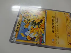 POKEMON CARD GAME JAPANESE Promo Pikachu Outbreak! 070/XY-P Lightly Played - Image 2