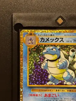 Blastoise 003/025 S8a-P 25th Anniversary PROMO Pack - Pokemon Card Japanese - Image 2