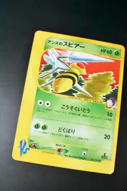 Janine's Beedrill 061/141 VS Series 2001 1st Edition Japanese Pokemon Card - Image 3