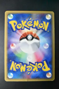 Janine's Beedrill 061/141 VS Series 2001 1st Edition Japanese Pokemon Card - Image 5