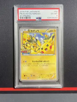 Pikachu Outbreak! 068/XY-P - XY PROMO - Pokemon Card Japanese PSA 6 - Image 1