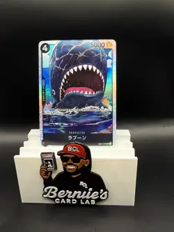 Laboon EB01-048 SR One Piece TCG Extra Booster: Memorial Collection Holo NM (JP) - Image 1