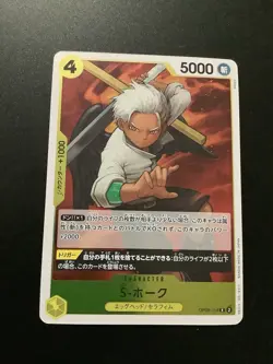S-Hawk OP08-114 R Two Legends One Piece cards game Japanese Foil Card - Image 1