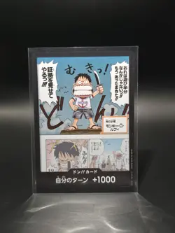 DON !! Card Monkey D. Luffy EB-02 Anime 25th Collection One Piece Japanese NM - Image 1