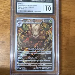 Pokemon TCG 2024 Shiftry Cyber Judge 072/071 CGC 10 Art Rare Card Stock - Image 1