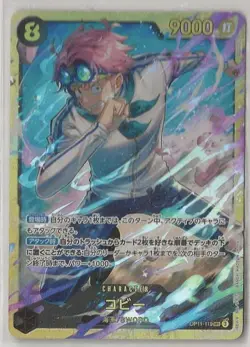 Koby OP11-119 SEC - One Piece TCG - English Card Near-Mint Secret Rare - Image 1