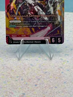 Gundam Card Game Steel Requiem GQuuuuuuX (Omega Pyscommu) GD03-034 LR - Image 3