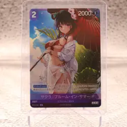 Nikke Nivel Arena Sakura BT01-061 SR Holo Foil Trading Card (JAP) - Image 1