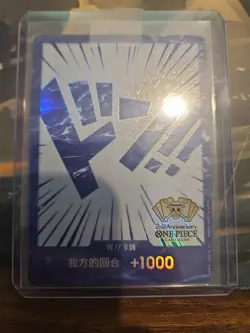 DON!! Card Chinese 2nd Anniversary Blue DON !! One Piece Card - Image 1
