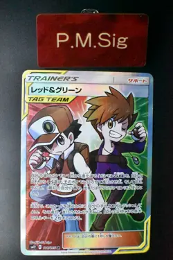 Red & Blue 108/095 Alter Genesis 2019 SR Full Art Japanese Pokemon Card - Image 1