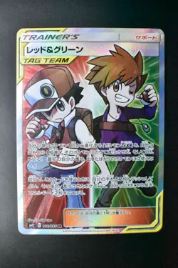 Red & Blue 108/095 Alter Genesis 2019 SR Full Art Japanese Pokemon Card - Image 2