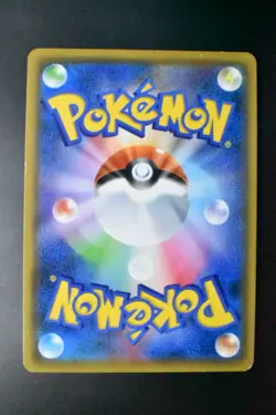 Red & Blue 108/095 Alter Genesis 2019 SR Full Art Japanese Pokemon Card - Image 5