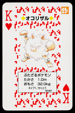 Primeape King of Hearts 1996 Red Playing Cards Pokemon Japanese Lightly Played - Image 1