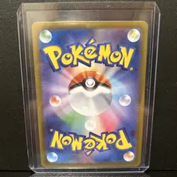 Team Rocket’s Meowth 109/098 Glory of Team Rocket Pokemon Card Japanese AR - Image 2