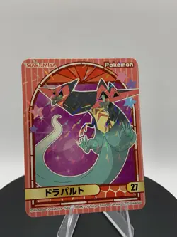 Japanese Pokemon Marumiya Sticker Holo Rare Nintendo Dragapult #27 - Image 1
