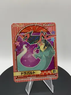 Japanese Pokemon Marumiya Sticker Holo Rare Nintendo Dragapult #27 - Image 3