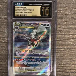 POKEMON DARKRAI VSTAR HOLO SPECIAL ART RARE 228/172 JAPANESE CGC 10 - Image 1