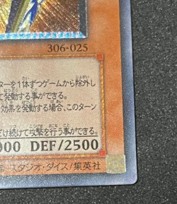 Yu-Gi-Oh Black Luster Soldier - Envoy of the Beginning ultimate rare 306-025 Jp - Image 4